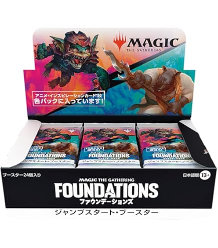 ジャンプスタート mtg 未開封シュリンクつき ジャンプスタート mtg 未