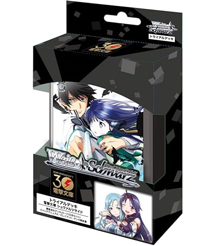 最安値】ヴァイスシュヴァルツ 電撃文庫 新品未開封カートン