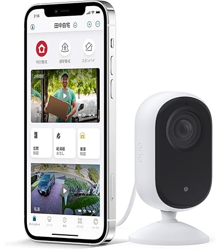 Amazon.co.jp: アーロ(Arlo) Pro 5S 屋外防犯カメラ|スポットライト