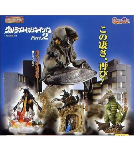 Amazon | HGスーパーロボット大全集～特別編～全6種 | フィギュア