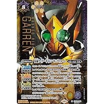 バトルスピリッツ 仮面ライダー レンゲル キングフォーム シークレット