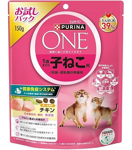 Amazon | 【子猫用 イタリア製キャットフード 2kg】ELMO エルモ キトン