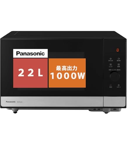Amazon.co.jp: パナソニック 業務用電子レンジ NE-711G 50Hz NT-711G