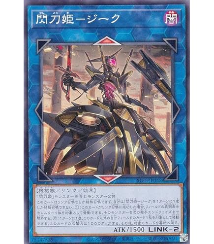 遊戯王 閃刀機 ウィドウアンカー プリシク 3枚セット プリズマ 閃刀機