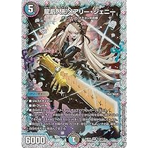 週末特価】龍后凰翔クイーン・ルピア シークレット ARS10 ① Amazon.co