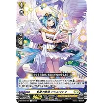 ヴァンガード アドルファスエルジェニア FR