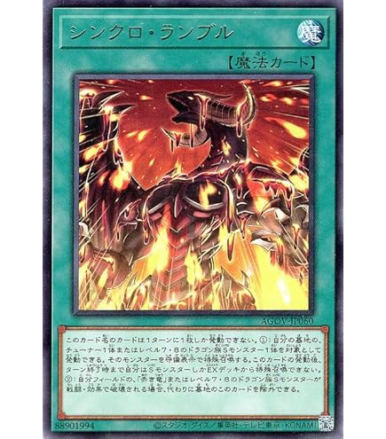 Amazon.co.jp: 遊戯王 VJMP-JP265 うかのみつねのたまゆら (日本語版