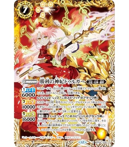 専用】バトスピ ヘファイストス関連 シークレット セット 専用