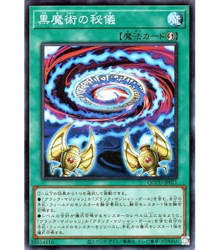 Amazon.co.jp: 遊戯王OCG 強欲で謙虚な壺 ノーマル ST17-JP029 : ホビー