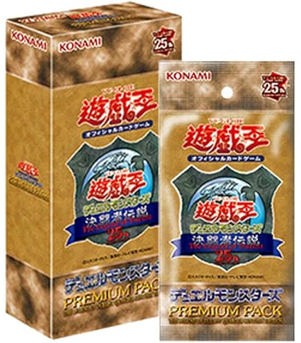 遊戯王 QUARTER CENTURY LIMITED PACK 未開封9BOX 9box】遊戯王QUARTER