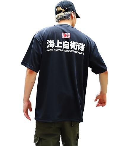 Amazon.co.jp: UVERworld グッズ ゲームシャツ 白 信人プロデュース