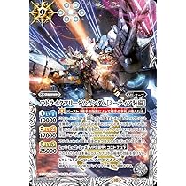 バトスピ ストライクフリーダムガンダム 3枚 オーブ その他 パーツ