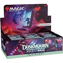 MTG 日本語版 霊気走破 プレイ・ブースターBOX 未開封 2BOX MTG 日本語版