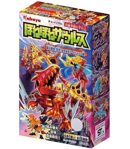 Amazon.co.jp: 【全8種セット(フルコンプ)】ほねほねザウルス 第47弾