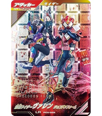 Amazon.co.jp: ガンバレジェンズ SC06-027 仮面ライダーカブト