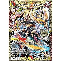 アルカディアス・モモキング ゴールド 1枚 アルカディアス・モモキング