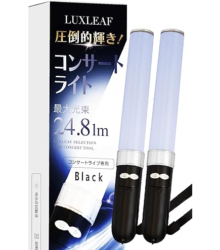 Amazon.co.jp: SixTONES ペンライト 2019年 CHANGE THE ERA -201ix