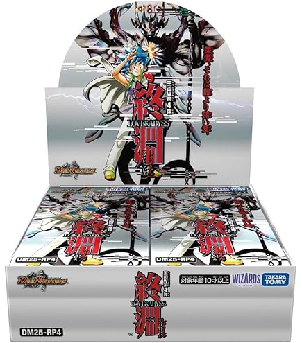 Amazon.co.jp: 【未開封BOX】DM25-RP3 王道W 第3弾 邪神vs時皇