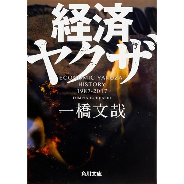 青木雄二 直筆イラスト直筆サイン入り本「罪と罰」ナニワ人生学 青木