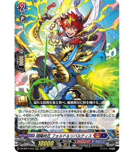 ヴァンガード 惑星鉱石のレディサーチャー 4枚 ヴァンガード 惑星鉱石