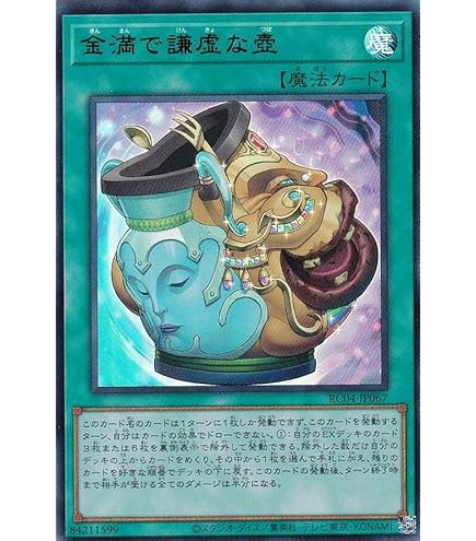 ボボボーボボーボボカード新撰組流奥義心照羅レアカードbrg10点