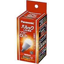 Amazon | パナソニック ミニクリプトン型 パルック LED電球 口金 E17