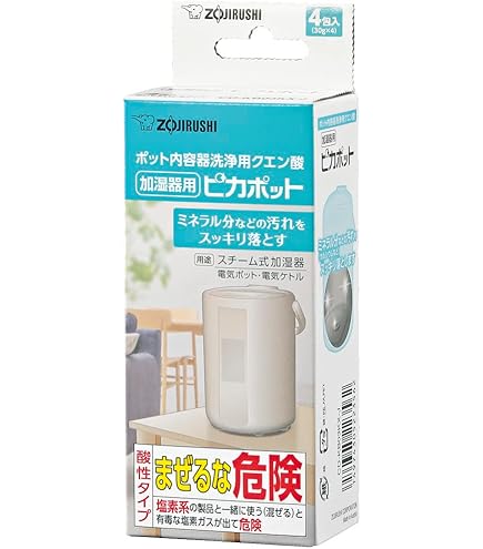 Amazon.co.jp: 象印マホービン 加湿器 スチーム式 1.8L グリーン EE