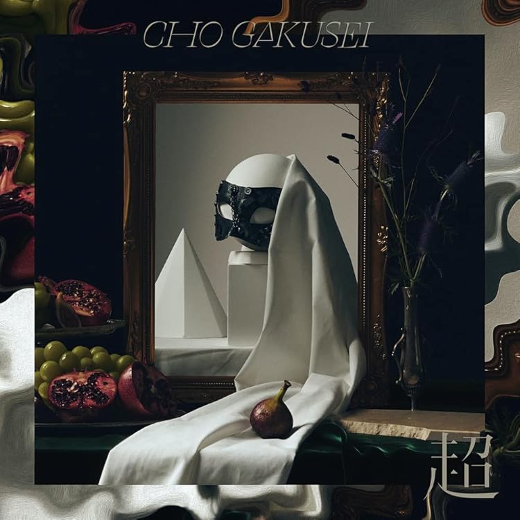 超学生『アンフィテアトルム』早期予約特典直筆サイン入りポストカード