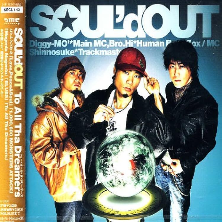 Amazon.co.jp: SOUL'd OUT: ミュージック
