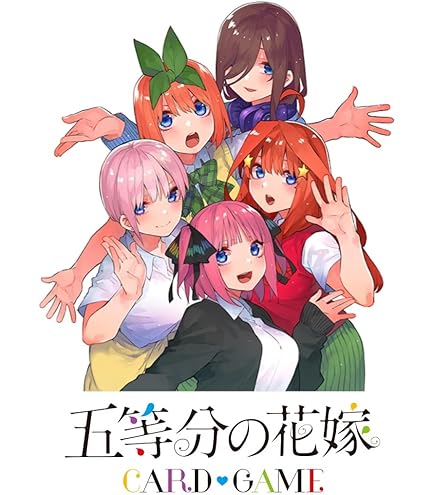 Amazon.co.jp: 五等分の花嫁 カードゲーム ブースターパック vol.2