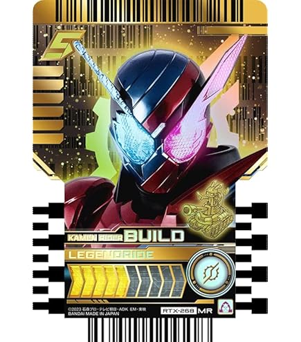 Amazon.co.jp: 仮面ライダーガッチャード ライドケミートレカ PHASE