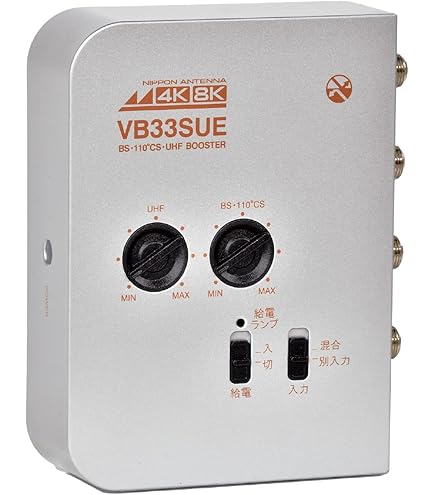 Amazon.co.jp: UHF・BS・CSブースター UBCBW45SS-P アンテナ用品: 家電