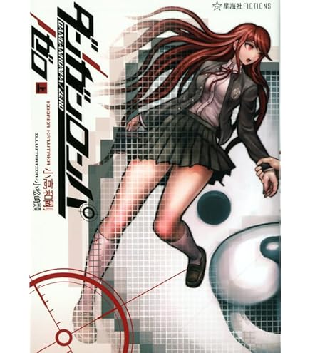 Amazon.co.jp: ダンガンロンパ アクスタ アクリルスタンド グッズ 七海