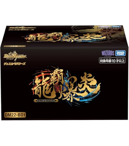14157個セットデュエル・マスターズTCG クロニクル最終決戦デッキ