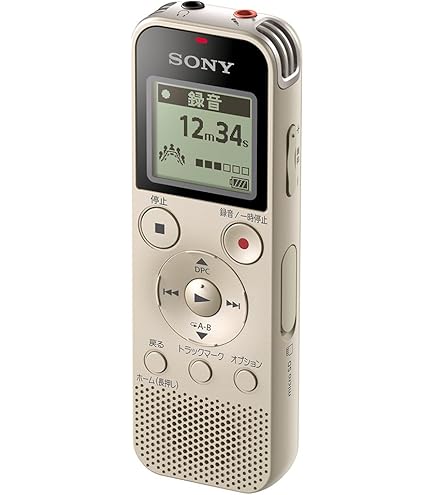 Amazon.co.jp: ソニー SONY ICレコーダー ICD-PX440 : パソコン・周辺機器