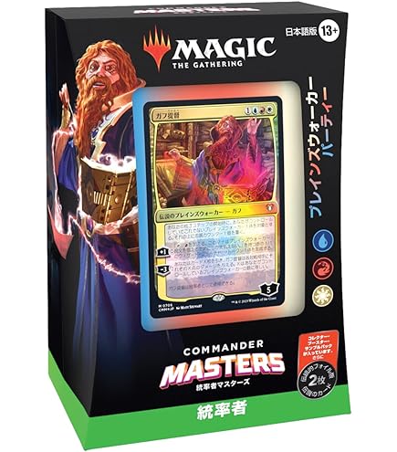mtg 統率者デッキ ウォーハンマー40,000 禍つ神々の力 40k 未開封 Amazon.