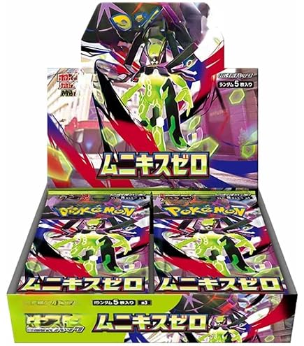 Amazon.co.jp: 未開封 ポケキュンコレクション 1パック : ホビー