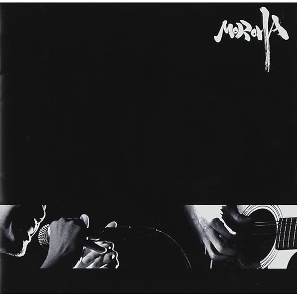 Amazon.co.jp: 其ノ灯、暮ラシ [DVD] : MOROHA: DVD