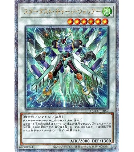 ブラック・マジシャン 25th シークレットレア Amazon.co.jp: 遊戯王