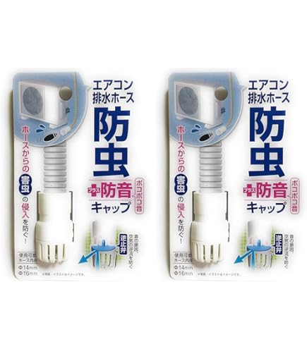 K-DUP42G エアコン用ドレンホース 15m オーケー器材㈱ K-DUP42G 出口