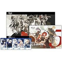 アークナイツ アニバーサリーキット 1～4THセット ARKNIGHTS Yostar