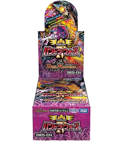 Amazon.co.jp: デュエル・マスターズTCG DMEX-08 謎のブラックボックス