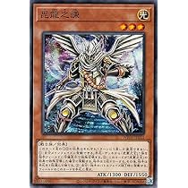 極美品 幻の召喚神 フルコンプ 67枚】ワンオーナー 二期 遊戯王 Amazon