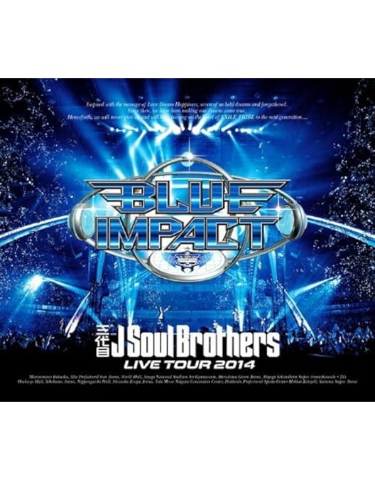 Amazon.co.jp: 三代目 J Soul Brothers LIVE TOUR 2015 「BLUE PLANET