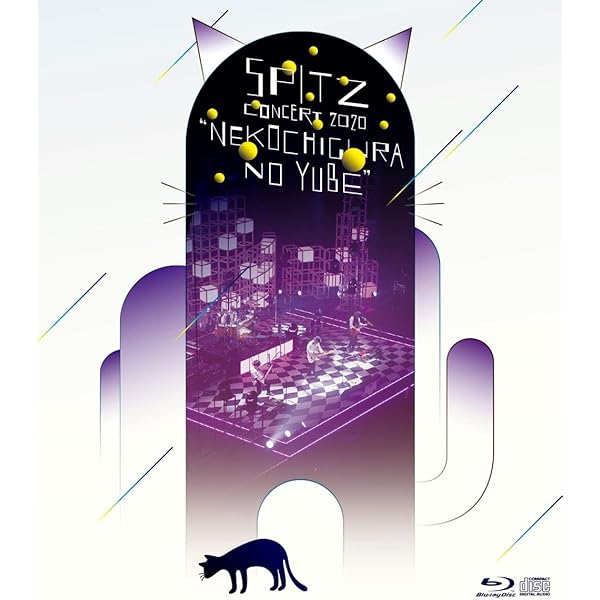 Amazon.co.jp: THE GREAT JAMBOREE 2014 