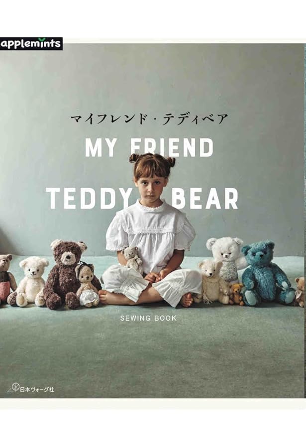 Amazon.co.jp: テディベア制作の技法事典 : アリシア メレット, アン