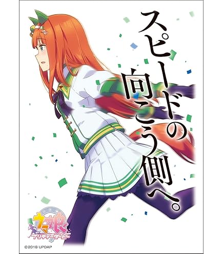 中二病でも恋がしたい！戀 七宮智音 キャラクタースリーブ 2個セット