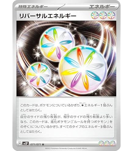 Amazon.co.jp: ポケモンカードゲームSV sv2P 拡張パック スノー