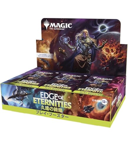 Amazon.co.jp: マジック:ザ・ギャザリング 団結のドミナリア統率者