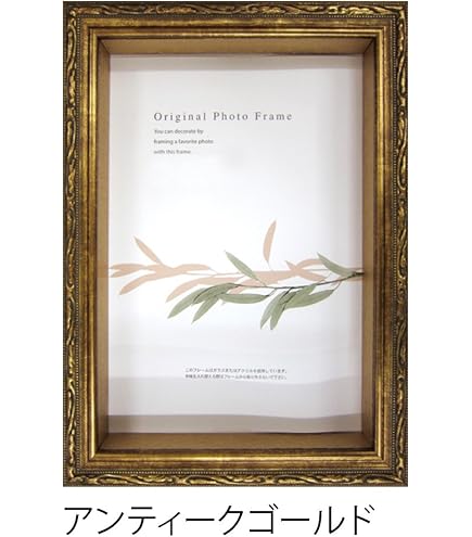 s*命様 ゴールド装飾木製額縁 F25 s*命様 ゴールド装飾木製額縁 F25